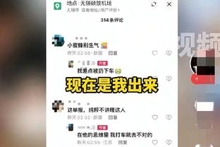 变阵！快船下半场将首发中锋改为普拉姆利 搭配卡椒登+曼恩