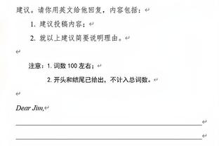 记者：段暄向不止一位官员输送利益，曾在巴塞罗那、挪威给过贿赂